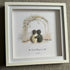 Just Married Wedding Arch Couple 2024 - Square Large