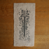 MEDIEVAL SWORD LINO PRINT