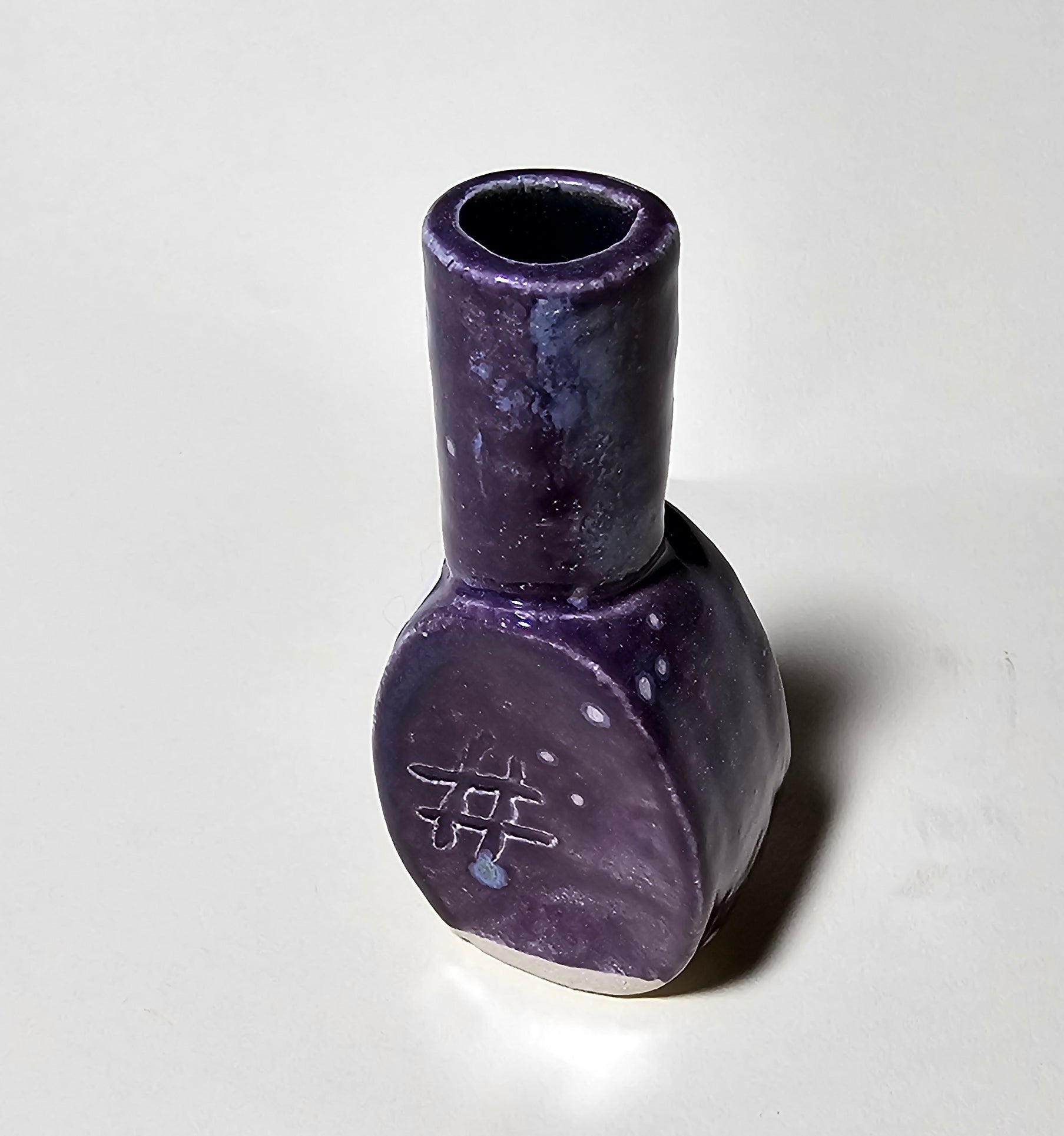 Small Flask Vase