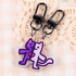 Magnetic Couple Keychain | Two Halves of the Same Idiot