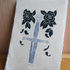 EXCALIBUR LINO PRINT