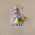 Cosmic Baby Toy Figure Beaded Trinket Keychain