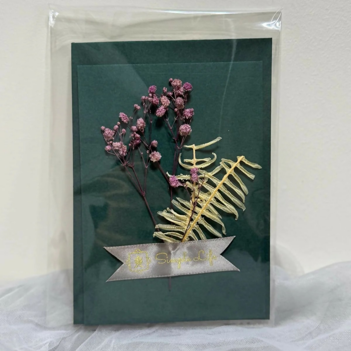 Preserved Flower Greeting Card