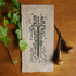 MEDIEVAL SWORD LINO PRINT