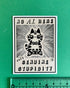 No AI Sticker Black