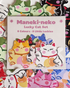 Maneki-neko Lucky Cat Sticker Pack - 8 Colors Complete Set
