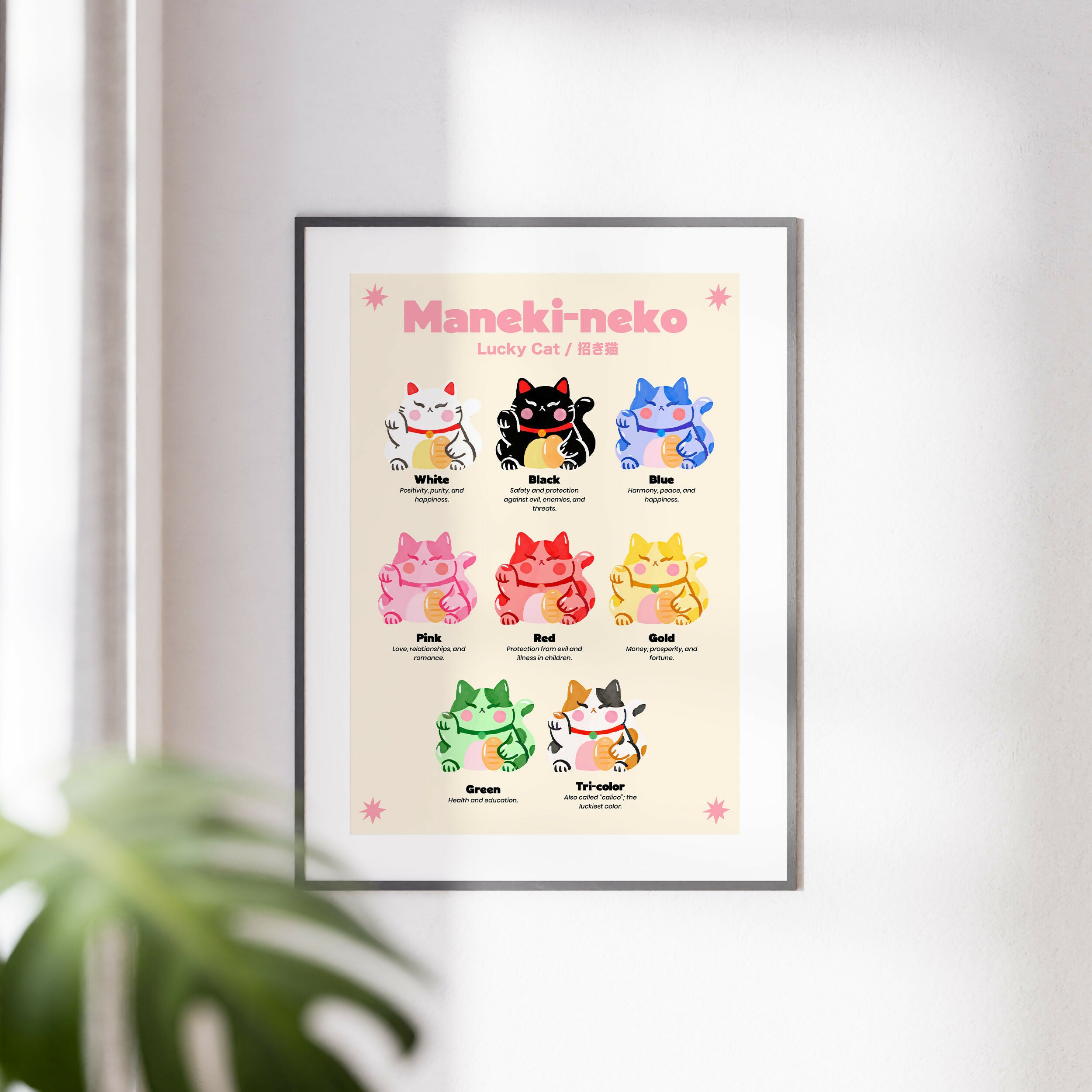 8 Colours Lucky Cat – Maneki-neko Print