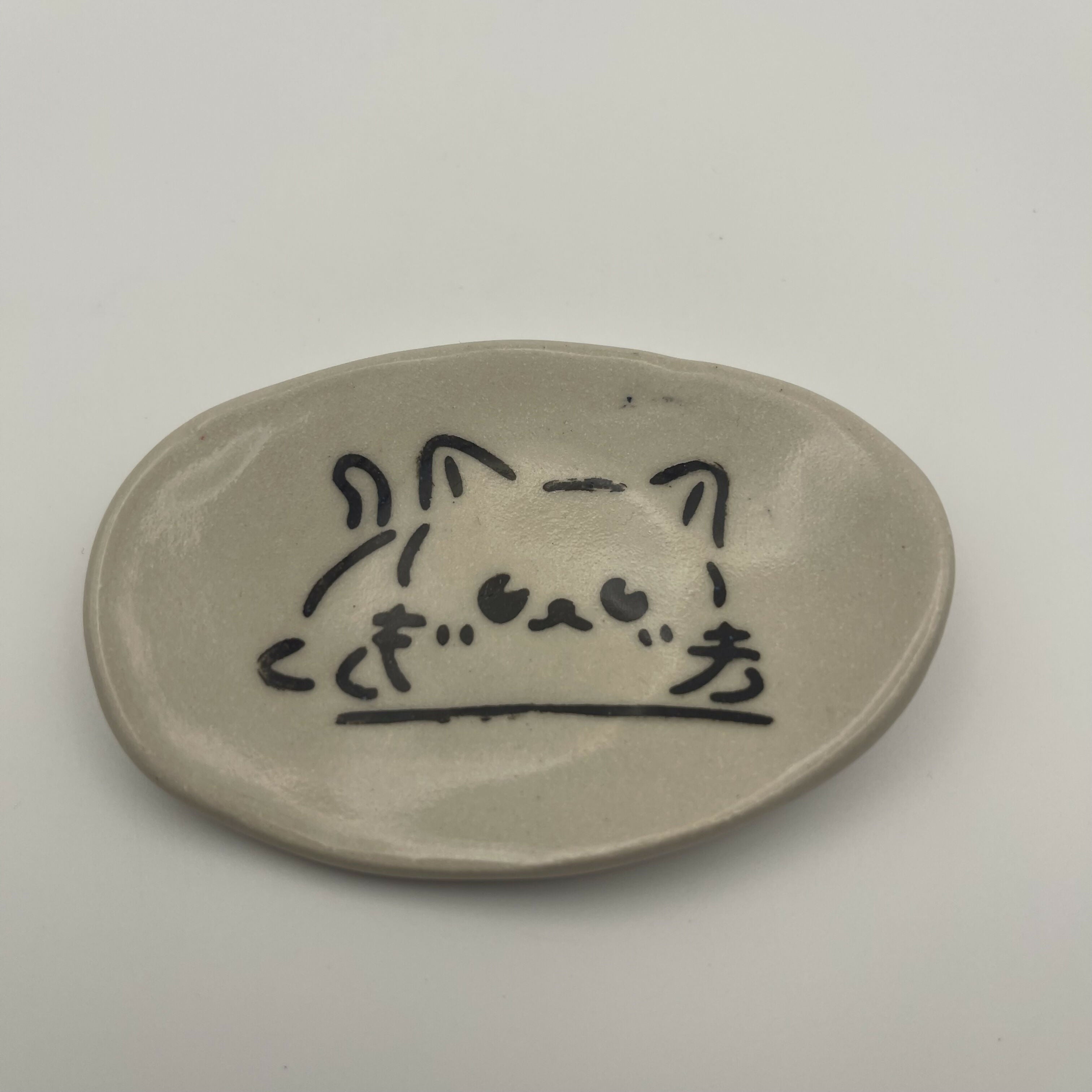 Small Oval Trinket Dish