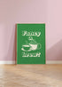 Fancy a Brew? Print - Charming Home Decor | Art & Soul